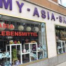 우리아시안마트 이미지