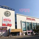 홈플러스(주) 김포점