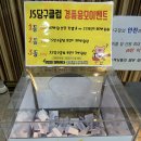 이벤트당구클럽 이미지