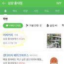 하얼빈커피맥주 이미지