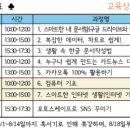 은평문화예술회관 강좌실 이미지