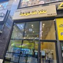 베이지온유무인옷가게광주 | 부담 없이 천천히 쇼핑하기 좋은 감성 의류 매장 무인옷가게 베이지온유 검단신도시점 방문 후기