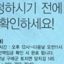 도토리민박 이미지