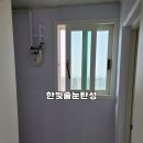 권선신일유토빌 이미지