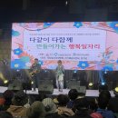 부송종합사회복지관 이미지