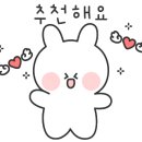 용산2동주민센터 이미지