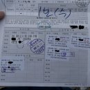 꽃동산교회 앞 | 운전면허 1종 보통 (수동) 도로주행 합격 후기