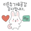 고향정한식뷔페 이미지