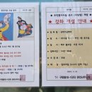 종이책갈피 작은도서관 이미지