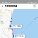 해파랑길 17코스 이미지
