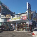 만선찌개마을