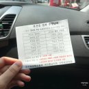 영순오룡보건진료소 | 인구보건복지협회, 대전 보건증 발급 후기 (코로나 보건소 대체)