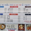 신하리함흥냉면함박