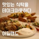 용자수제돈까스 이미지