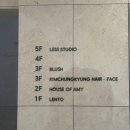 에이미인테리어 | W10. 드레스 투어 "더 에이미" - 내부 인테리어 후기