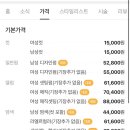 휴이엠헤어안양호계점 네이버블로그