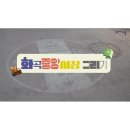 영풍청과 - 강서구 월정로30길 60 | 영풍청과