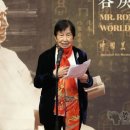 중국 광주박물관 청동기 유물 10점(세트) '유용내대-용경 청동기 기증전' 출품 이미지