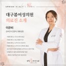 미래와여성산부인과의원 이미지