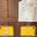 마르르(분당서현점) 네이버블로그