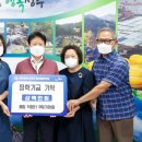 농업회사법인주식회사 한농