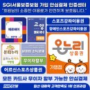 위드미 일산대화역 | [대화] 💙🩵 일산헬스장 일일권 추천 인프라짐 후기 (feat.일일권이 만원도 안한다고?)