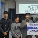 성남시청소년재단 노동조합 이미지