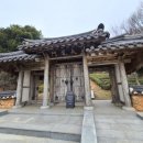 초의선사탄생지 조선차역사박물관 이미지