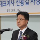 신용길 이미지