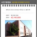 안기리보건진료소 네이버블로그