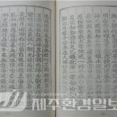 (주)제주이야기
