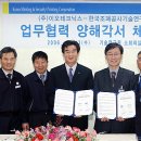 (주)이오기술 이미지