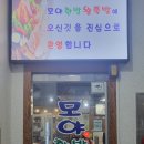 모야왕족발