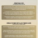 제161회 정기연주회 | 부산 공연 후기,KNN방송교향악단 제8회 정기연주회