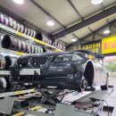 1등타이어 명지점 이미지