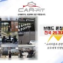 알뜰신차 네이버블로그