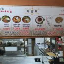 토담막국수 - 울진군 죽변중앙로 65-1 | 토담막국수