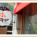 책사랑북카페 이미지