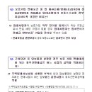 에이스 진 공인중개사사무소 이미지