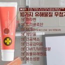 온가드 | 온가드 오일/ 치약 / 다산동 치과 추천 | 다빛치과 후기 + 충치 치료 후 치아 관리 방법 (도테라 온가드...