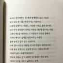 설렘그리고