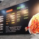 원(元)마산아구찜 - 김포시 | 원(元)마산아구찜