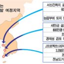 전라도 '종합레저단지' 호재로 땅값 '들썩' 이미지