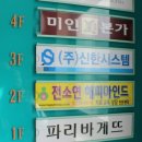 피부미인 관리실 이미지