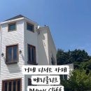 메리클주