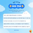 비봉유치원 이미지