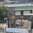 수안보한의원 네이버블로그
