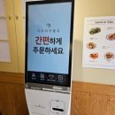 강동구청역 4번출구(뒤) 이미지