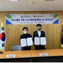 성산읍 성산중학교 서귀포신문