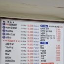 소문난오돌뼈 - 화순군 광덕로 218 | 소문난오돌뼈